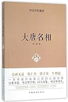 ????(??????) 7511356761 Book Cover