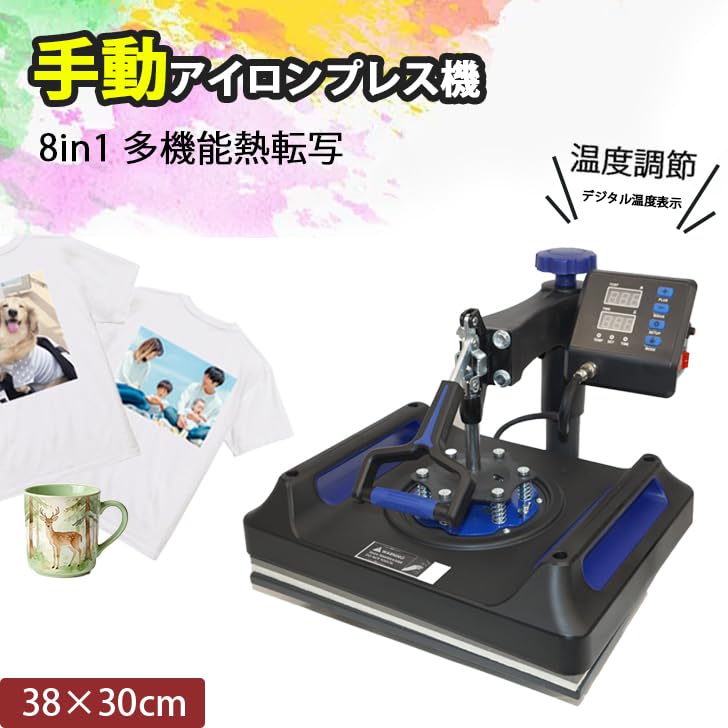 Amazon.co.jp: Kurflo 熱転写プレス機 8in1 多機能 スイングアウェイ式
