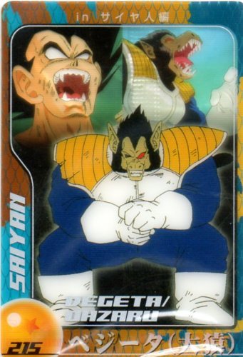 ベジータ大猿 Amazon.co.jp: 森永製菓 カード ウェファーチョコ ベジータ（大猿