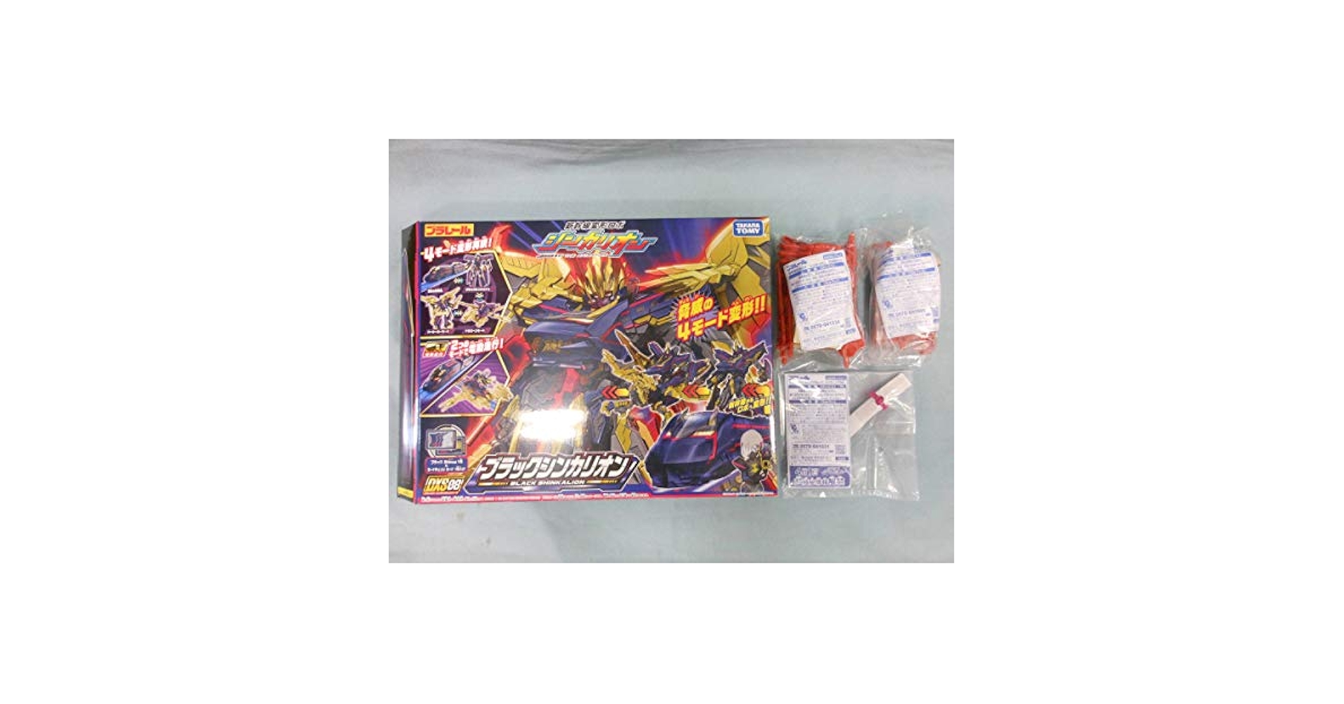 Amazon.co.jp: DXS08ブラックシンカリオン＋キャンペーン限定 紅