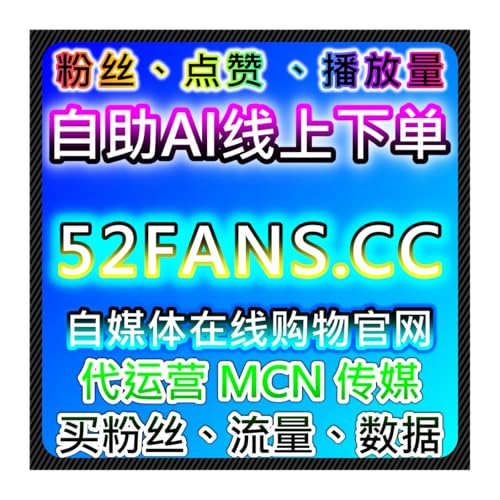 全平台资讯流量提升！佛山新闻、美篇、界面新闻等文章阅读量一站式暴涨