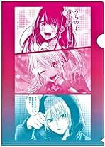 推しの子展　a4クリアファイル全6種　ファイル1種　フライヤー クリアファイル(オリジナルビジュアル)(【推しの子】-The Final