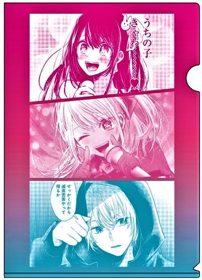 Amazon.co.jp: 推しの子 クリアファイル A 星野アイ 星野アクア