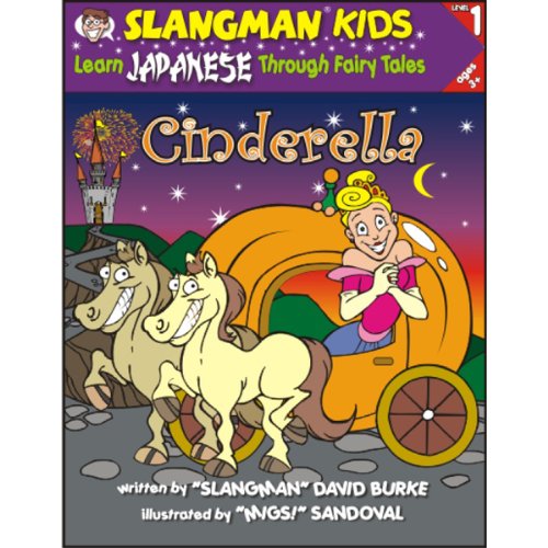 Cover art for Slangman's Fairy Tales: English to Japanese, Level 1 - Cinderella
