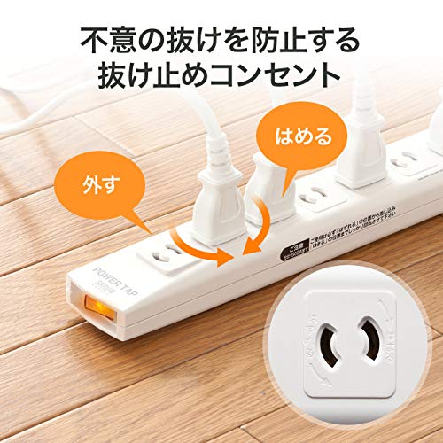 マグネット付き電源タップのおすすめ5選 マグネットの後付け方法も解説