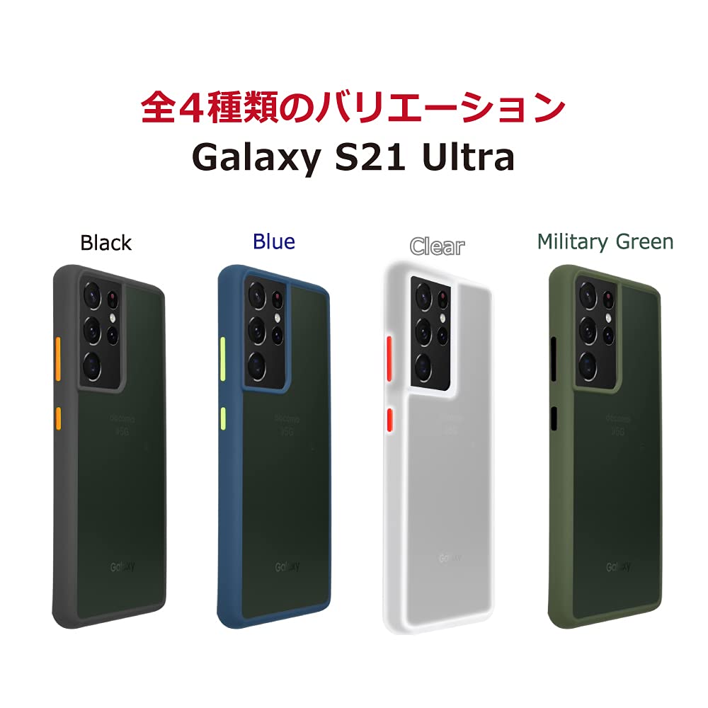 Amazon.co.jp: シズカウィル Galaxy S21 Ultra 5G docomo SC-52B