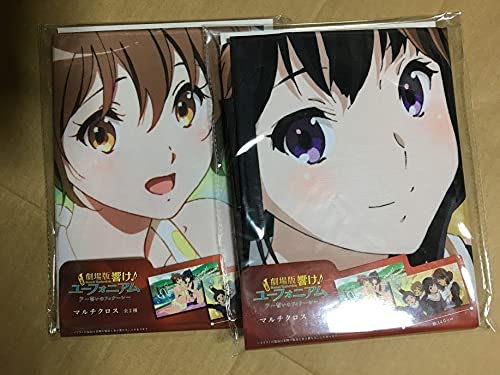 【おまけ付き】劇場版　響け！ユーフォニアム～誓いのフィナーレ～　マルチクロス３枚 Amazon.co.jp: 2種劇場版 響け！ユーフォニアム誓いのフィナーレ
