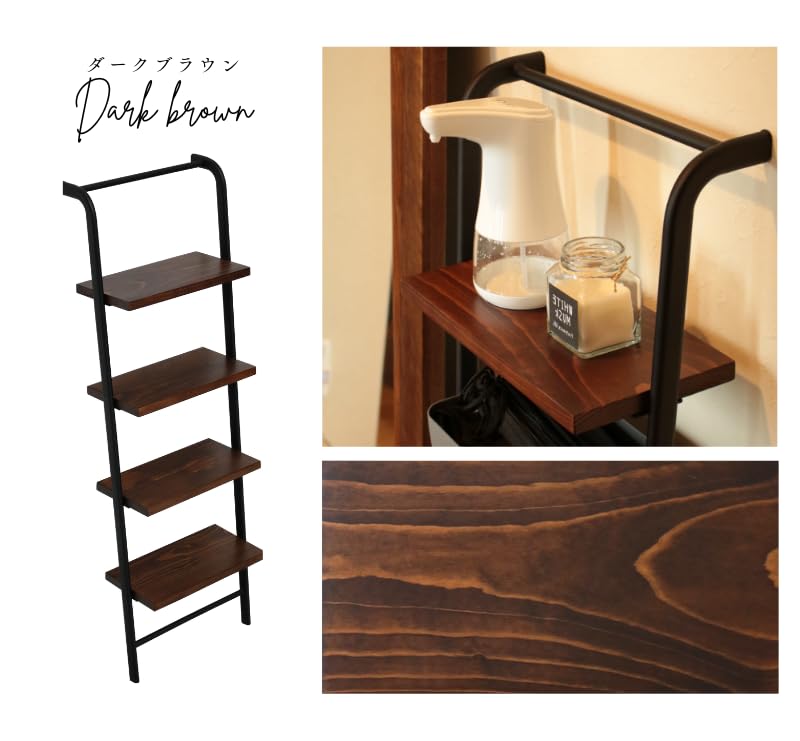 Amazon｜玄関 棚 スリム ラック ラダーラック 天然木 アイアン 玄関