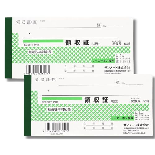 2Zbg ̎E̎ ؎蔻 ʎ 50gbm[J[{ 2 yŗΉ { pi v op