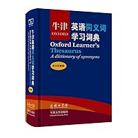 Oxford Learning English synonyms dictionary (English-Chinese version of the standard of this)(Chinese Edition) 7100105269 Book Cover