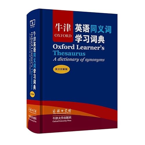 Oxford Learning English synonyms dictionary (En... 7100105269 Book Cover