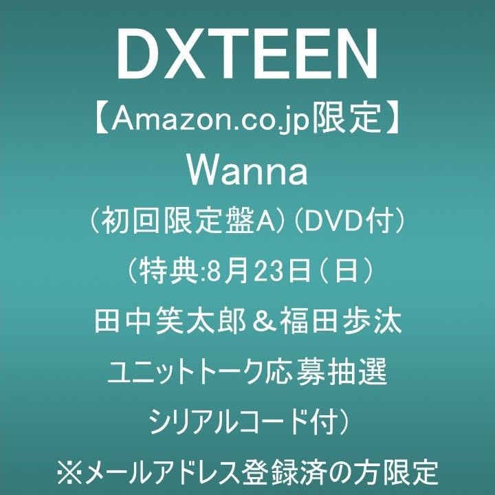 Amazon.co.jp: DXTEEN