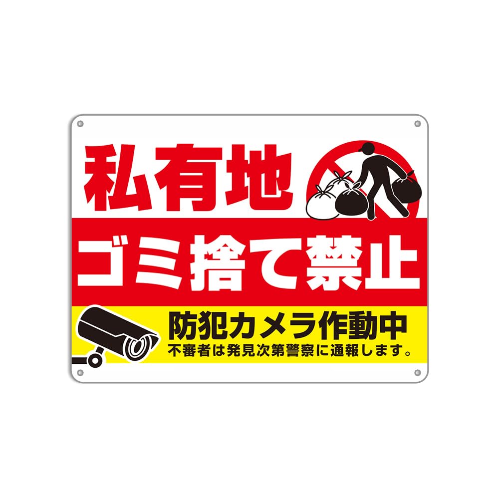 掲示板です。注文、質問専用‼️ 313-905 品質掲示板 1セット ユニット 【通販モノタロウ】