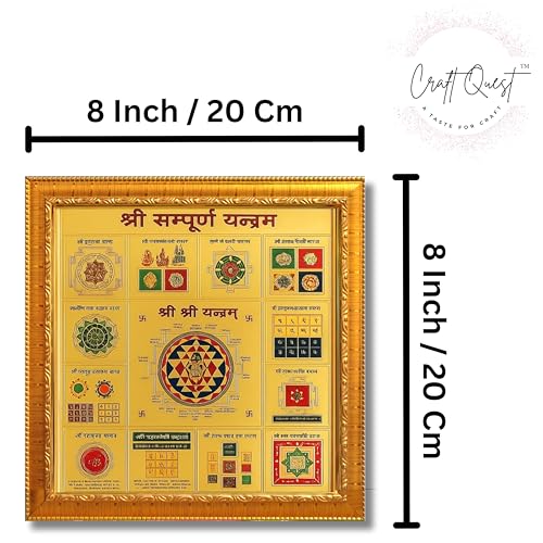 Image of Shri Shree sampoorn sampurna Yantra (Golden, 8 X 8 Inches)