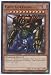 Gate Guardian - MAZE-EN035 - Rare - 1st Edition