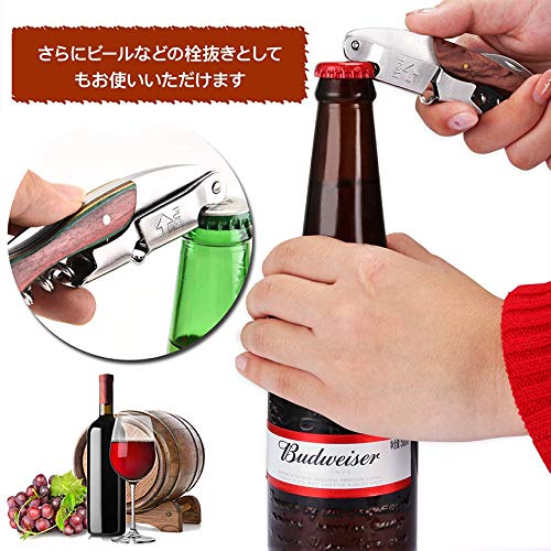 サファイア ワインオープナー 多機能 ワイン栓抜き コルク抜き 父の日ギフト Amazon | サファイア ワインオープナー ソムリエナイフ ワイン