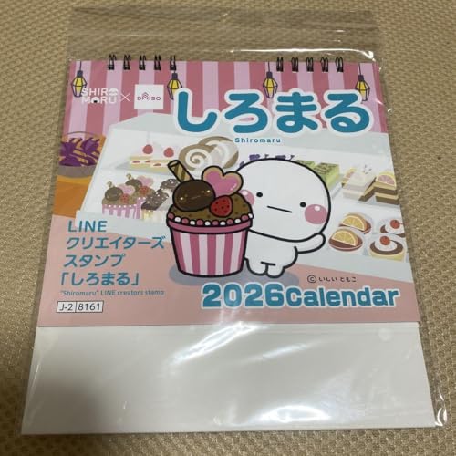 しろまる 卓上カレンダー カレンダー 2026年のサムネイル
