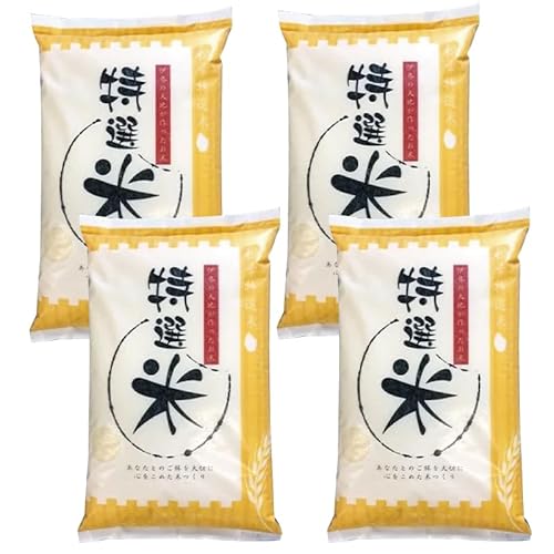 特選米 20kg セット コシヒカリ お米 おこめ 玄米 精米歩合 指定可 三重県産 5kg×4袋 小分け 冷めてもおいしい ふるさと 米 コメ こめ ギフト プレゼント 人気 お取り寄せ 三重米 新米 白米 精米 ブランド米 国産