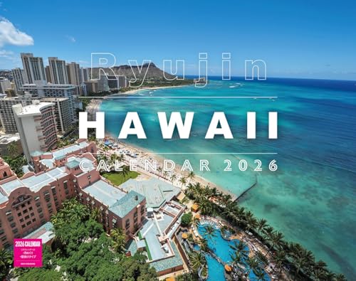 Ryujin ハワイカレンダー 2026（月めくり/壁掛け）(ネコ・パブリッシング) (カレンダー2026) (カレンダーシリーズ)のサムネイル