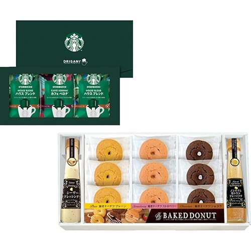 スターバックスコーヒー&スイーツBOX ST-44S 通販パーク ギフト
