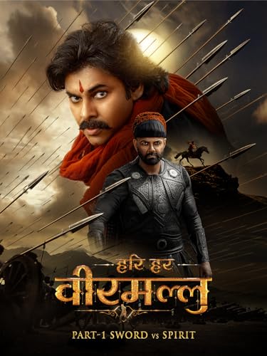 Hari Hara Veera Mallu (Hindi)