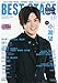 BEST STAGE(ベストステージ) 2020年 11 月号 【表紙:小瀧望(ジャニーズWEST) 】 [雑誌]