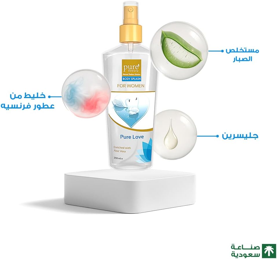 الأصلي - بيوربيوتى بدى سبلاش نسائي بيورلاف 250 مل 2026 - view 4