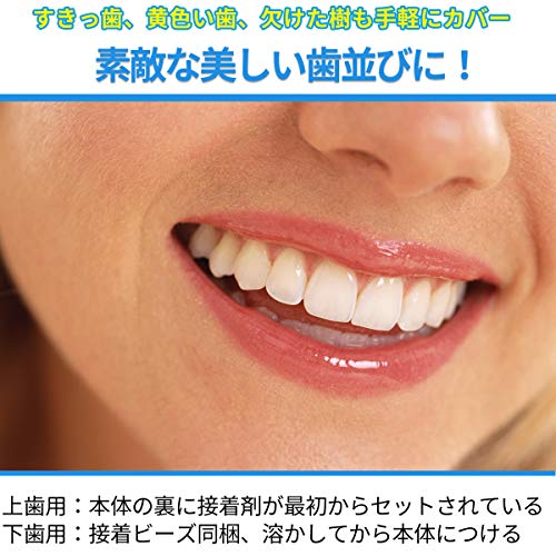 Instant Smile Teeth Small Deluxe Top Veneers Fake Cosmetic Dr Bailey's Fitting - Thumbnail 6