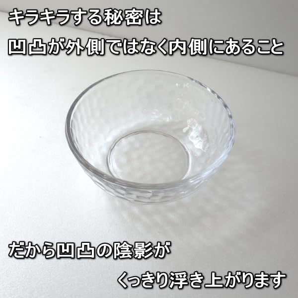 Amazon.co.jp: 曽我ガラス 11cm きらら丸小鉢 6個 セット デザート