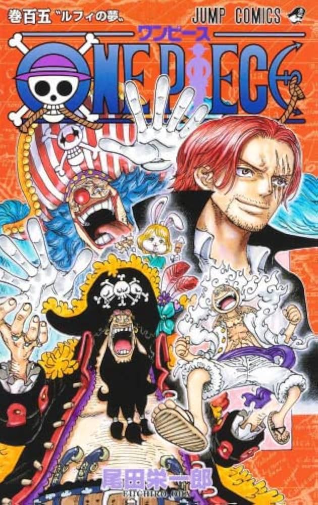 【匿名配送】 全巻セット ONE PIECE 1-105巻セット Amazon.co.jp: ワンピース ONE PIECE コミック 1-105巻セット