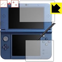 PDA工房 ニンテンドー3DS LL キズ自己修復 保護 フィルム [New 3DS LL対応] 光沢 日本製 [video game]