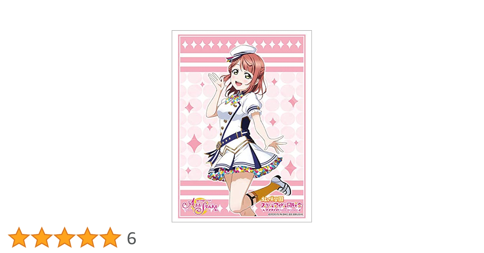 ラブライブ　スクフェス感謝祭2020　上原歩夢 スリーブ　デッキケース　セット ラブライブ スクフェス感謝祭2020 上原歩夢 スリーブ デッキ