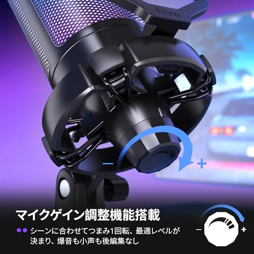 FIFINE USB コンデンサーマイク RGBライティング カーディオイド指向性 プラグ＆プレイ パソコン/プレステマイク USB-C→Aケーブル付き ワンタッチミュート YouTube Skype Discord Zoom 録音 ゲーム実況 ボイズチャット ライブ配信 テレワーク web会議に最適 PCのWindows MacOS PS4/PS5対応 AmpliGame A6V