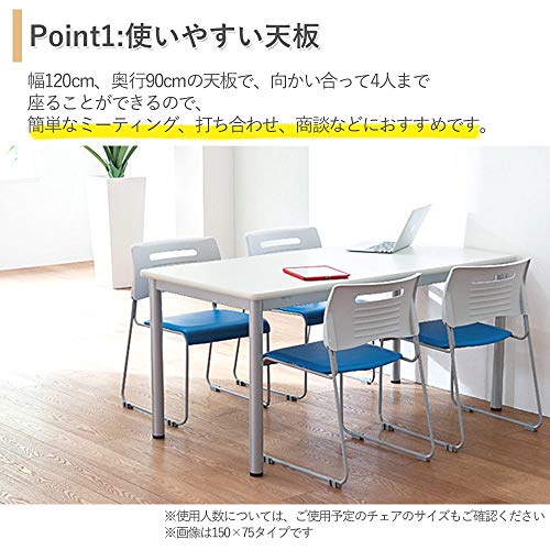 コンティゴ TL ミーティングテーブル 幅120cm ナチュラル TL1290NN [4]