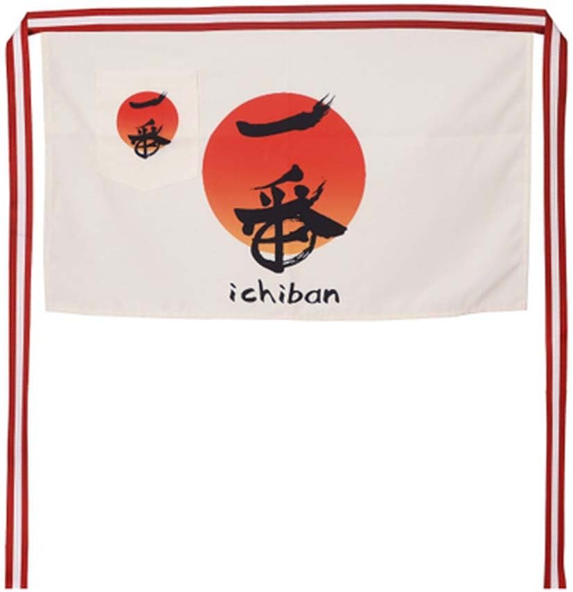 Creative Japanese Style Aprons Chef Waist Apron Server Apron Restaurant Supplies Waitress Work Clothes, #12