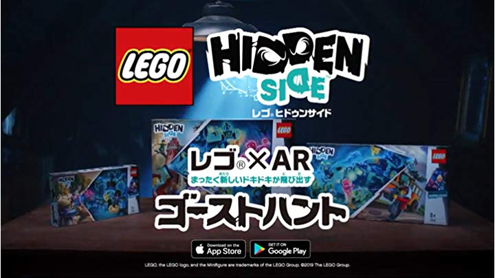 ねぶそくページ Amazon.co.jp: レゴ(LEGO) ヒドゥンサイド ゴーストハントスクールバス