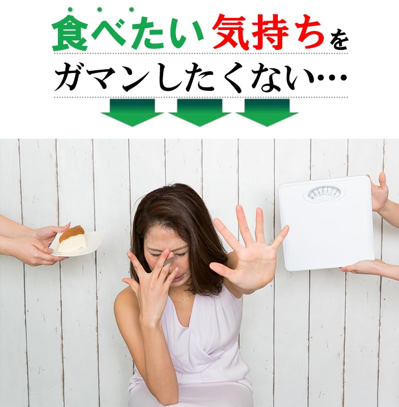 Amazon | メタカボEX 90日分 カロリー ダイエット サプリ サラシア 白