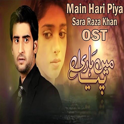 apna time aayega chappal