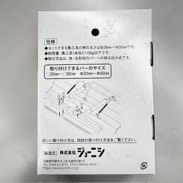 Amazon | スコップ、鍬（クワ・くわ）など、二本の農工具を持ち運べる