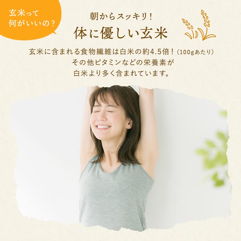 Amazon.co.jp: 野沢農産 令和7年産 米 お米 らくらく無洗米玄米 30キロ