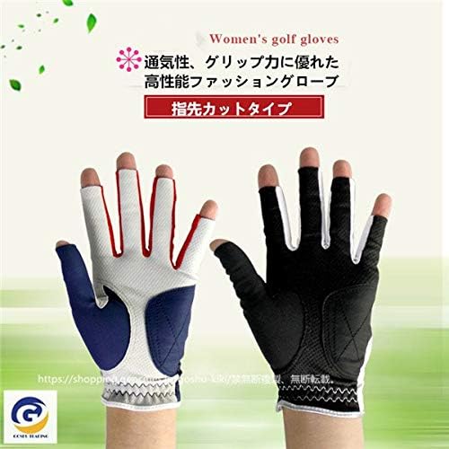 Amazon ゴルフグローブ レディース 指先カット ネイル ゴルフウェア ゴルフ用品 小物 アクセサリー カジュアル スポーツ プレゼント ギフト No123 スポーツ アウトドア