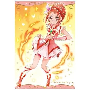 Amazon.co.jp: プリキュア カードウエハース8 [8.キュアルージュ