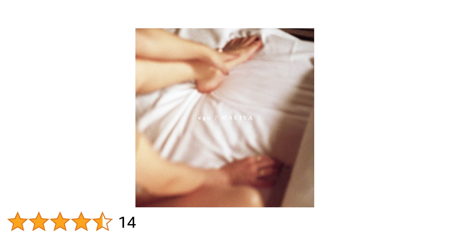 邦楽 MALIYA/ego Amazon.co.jp: ego: ミュージック