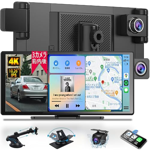 ディスプレイオーディオ/10.26インチ/CarPlay/ Auto/リアカメラ Amazon.co.jp: ディスプレイオーディオ 10.26インチ IPS液晶 4K UHD