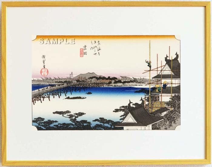 歌川広重 東海道五十三次 木版画 Utagawa Hiroshige 浮世絵 Amazon.co.jp: 額装 歌川広重 (Utagawa Hiroshige) 木版画 東海道五十