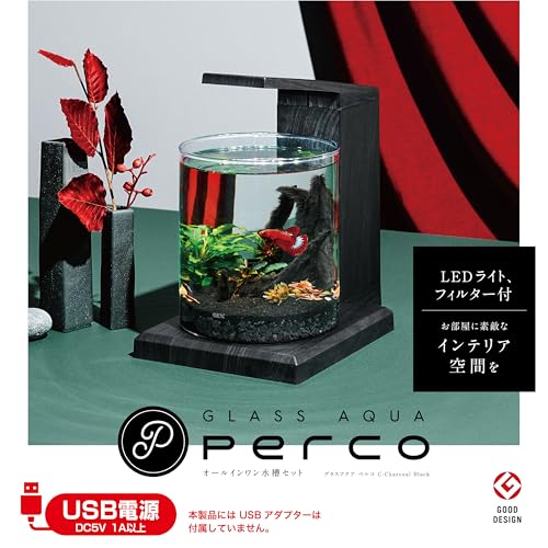 ジェックス GEX グラスアクア PERCO C-Charcoal Black オールインワン水槽 の商品画像 3