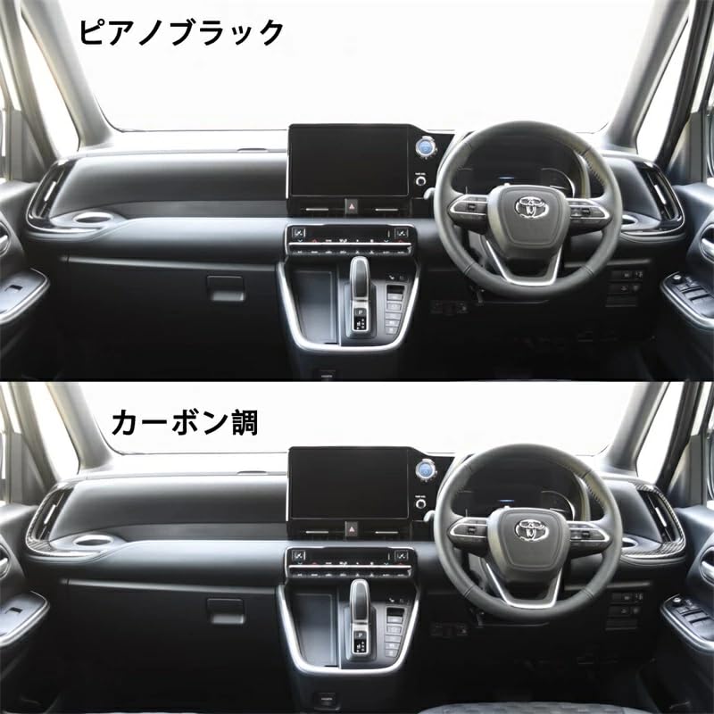Amazon | KMONDER ヴォクシー90系 ノア90系 NOAH VOXY パーツ