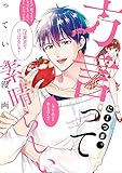 方言って素晴らしいっていう漫画 (REX C)
