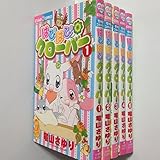 はぴはぴクローバー コミック 1-5巻セット (ちゃおフラワーコミックス)