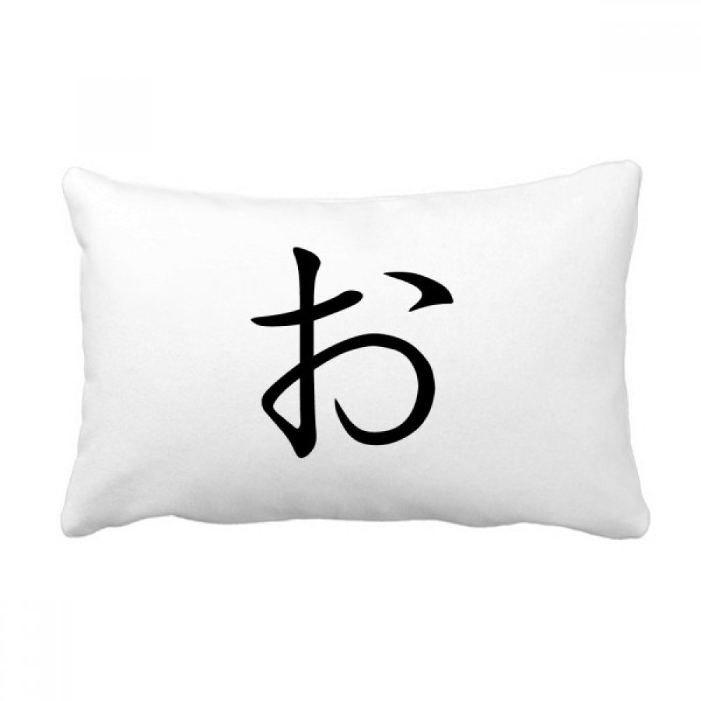 Coussin hiragana japonais 40x60 cm multicolore pour décoration de canapé salon